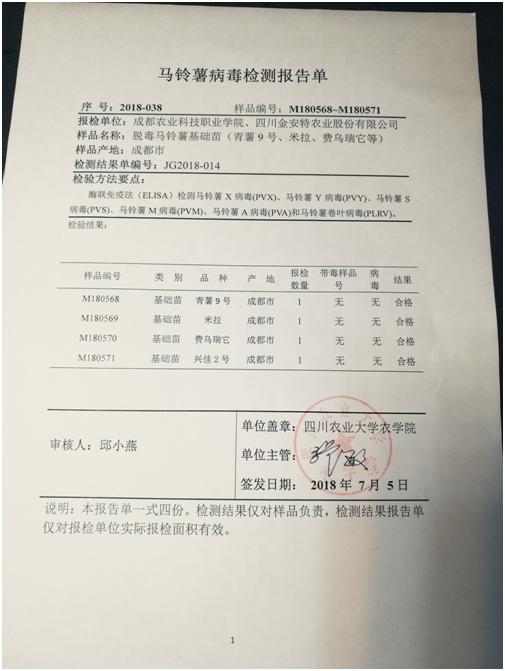 QQ图片20180911165127.png